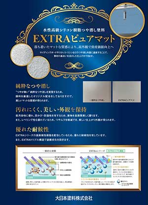 山嵜建装の山嵜 直人が責任をもって塗装します